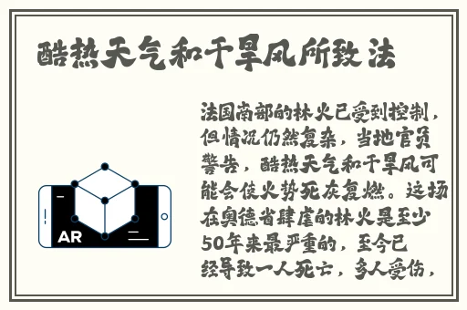 国产性一乱一性一伧