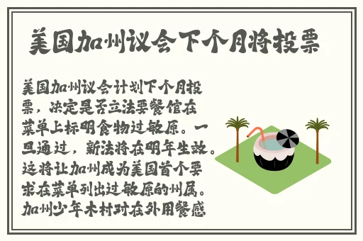 7x7x7x7x任意槽蘑菇